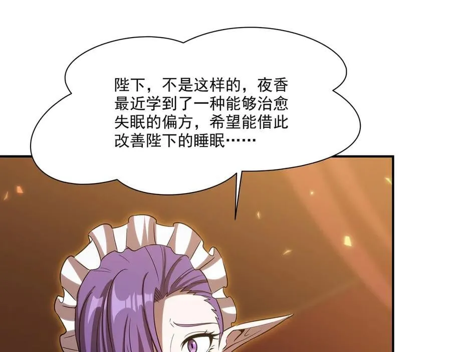 第347话 操控46