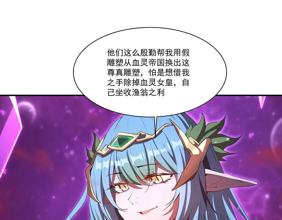第351话 赌注110