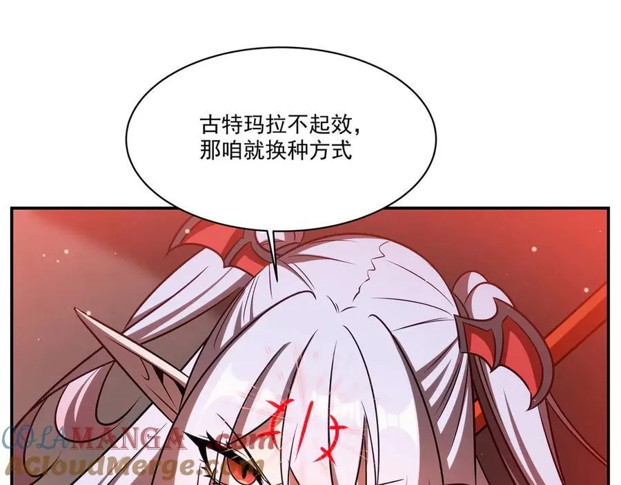 第344话 脑袋咱收下了104