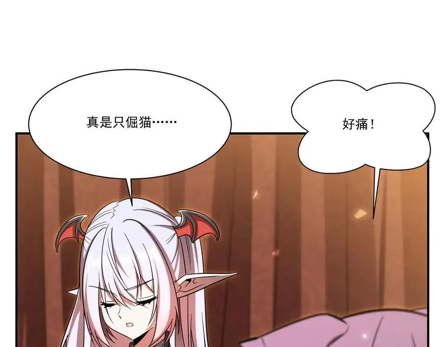 第349话 心结79