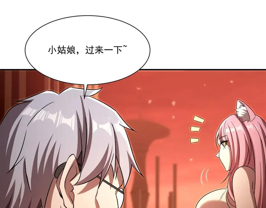 第346话 梦126