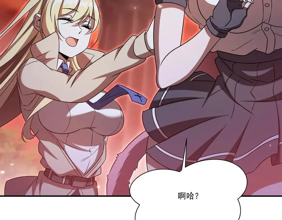 第351话 赌注79
