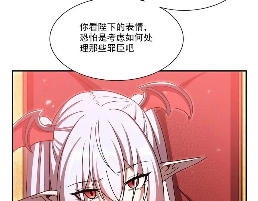 第348话 雅娜的收藏7