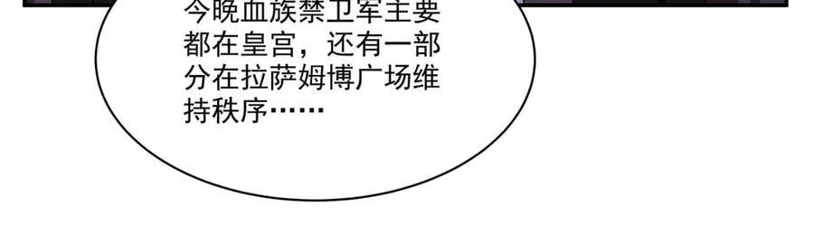 第344话 脑袋咱收下了30