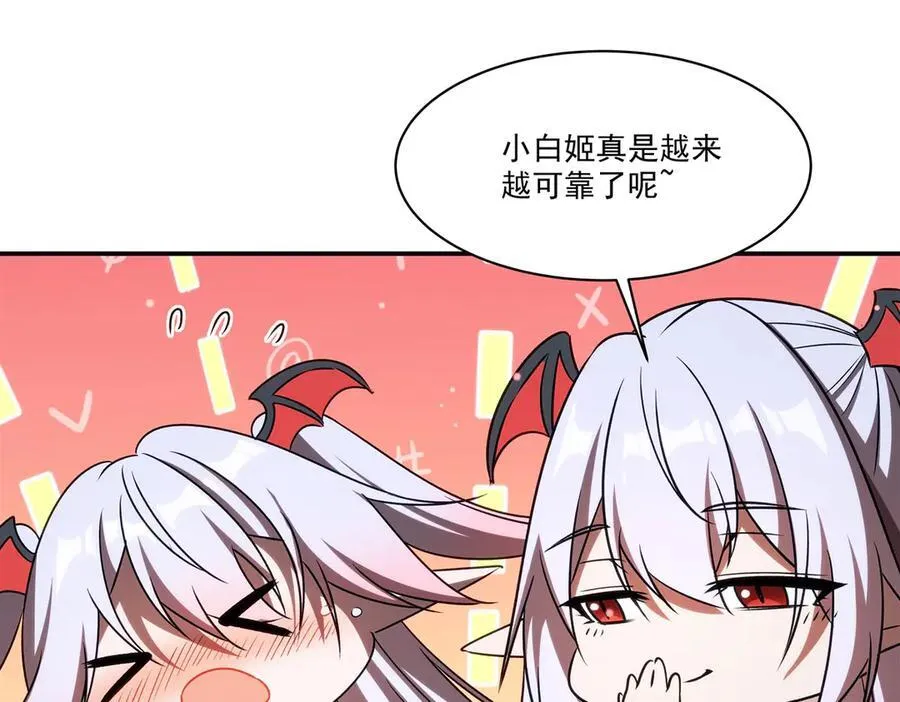 第344话 脑袋咱收下了22