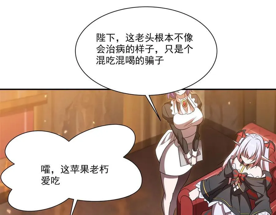 第346话 梦115