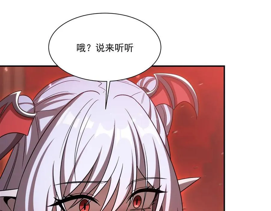 第347话 操控119