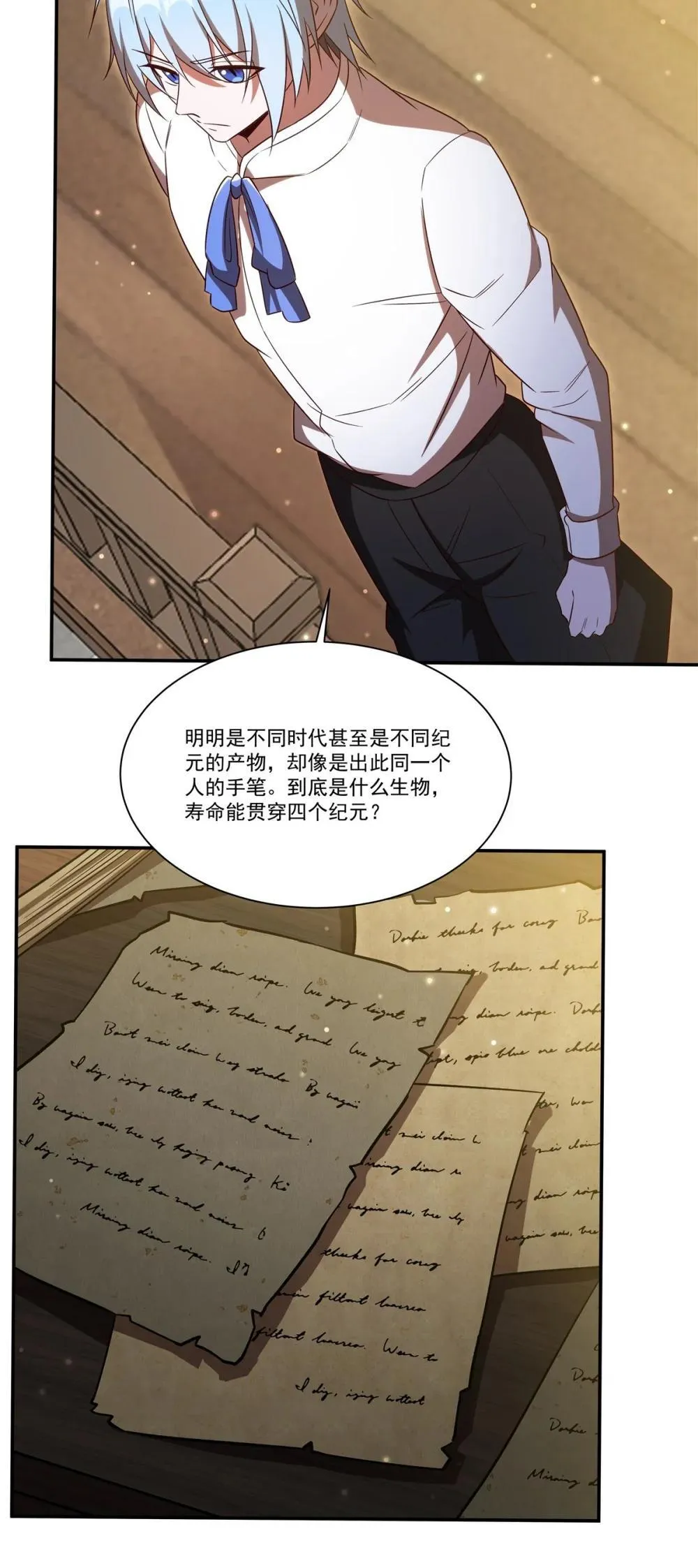 354 “意外”发现9