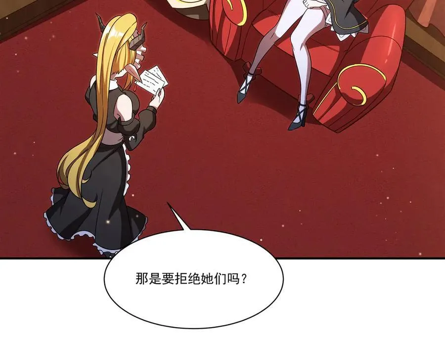 第351话 赌注7