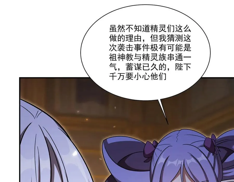 第346话 梦5