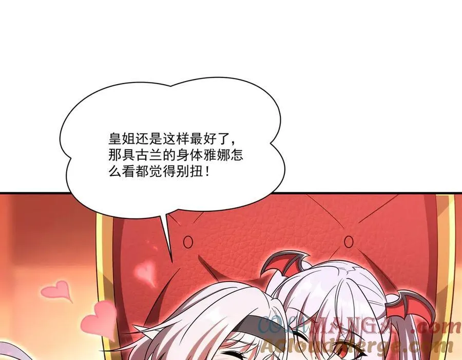 第349话 心结32