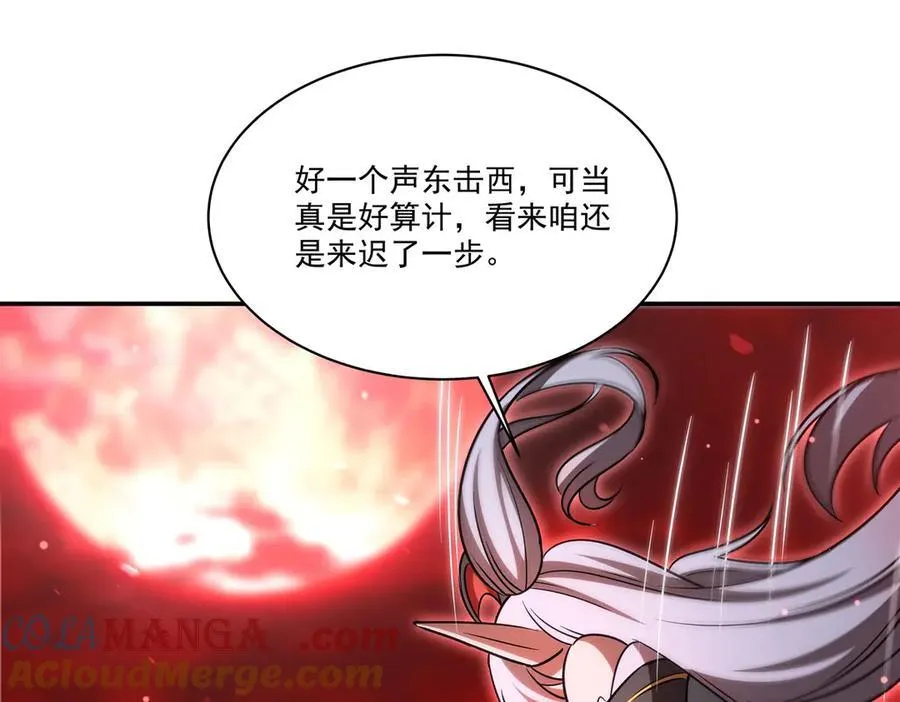 第344话 脑袋咱收下了40