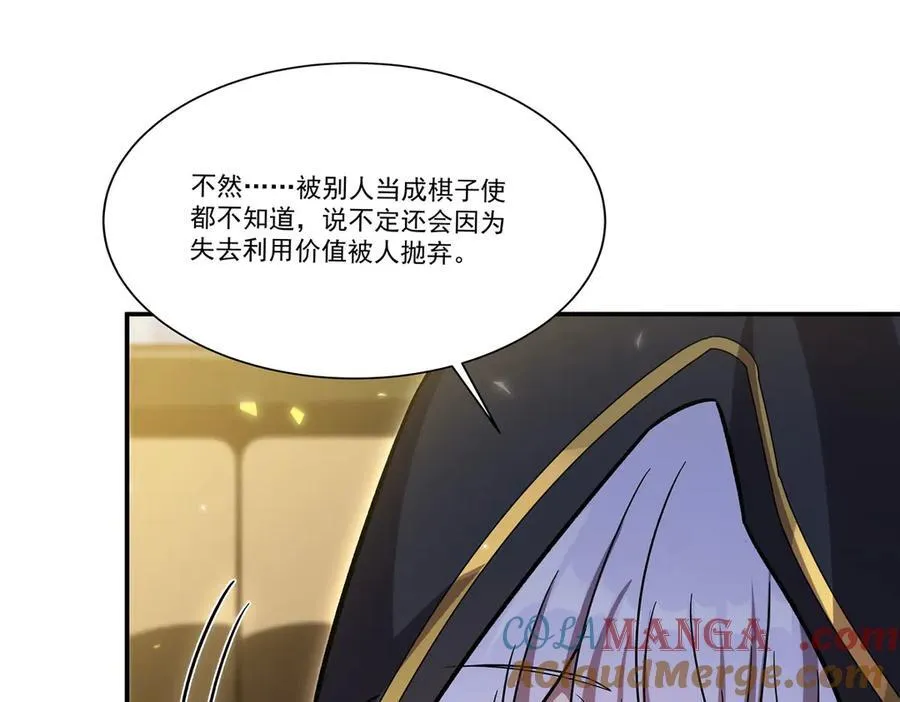 第350话 演技20