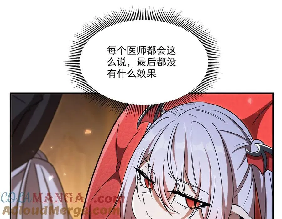 第346话 梦76