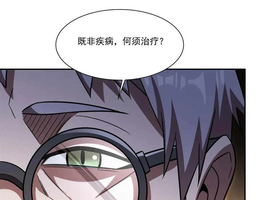 第346话 梦109