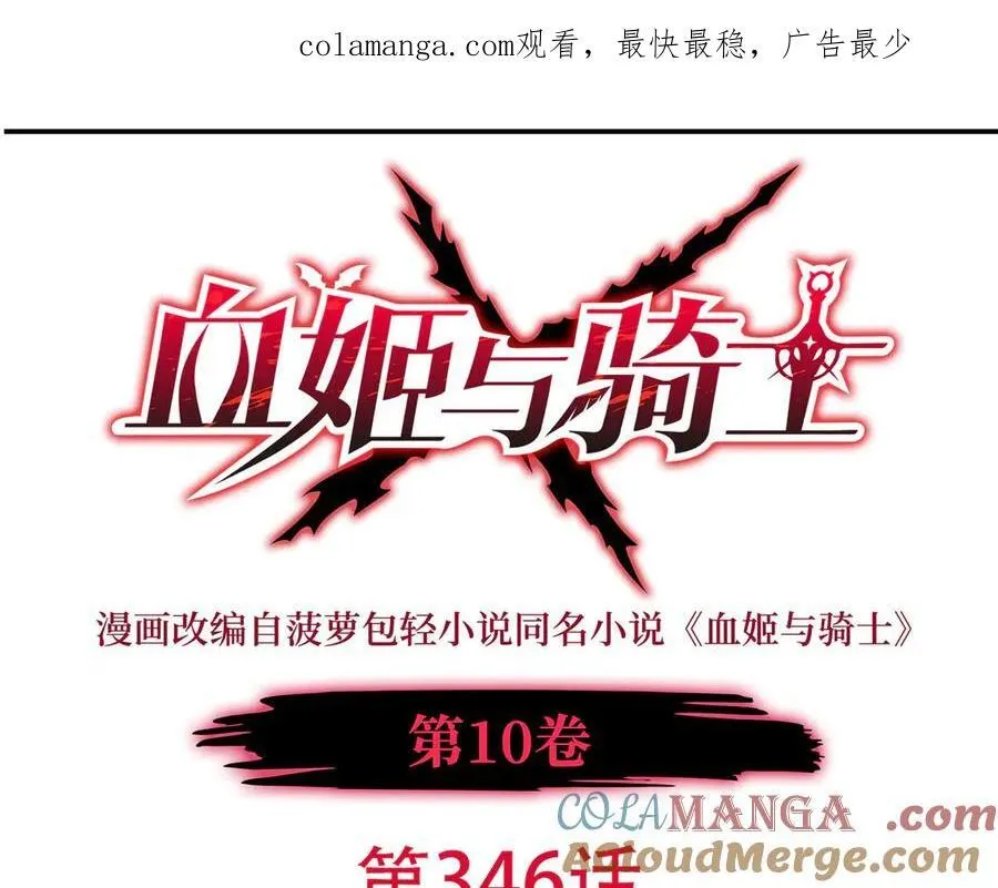 第346话 梦0