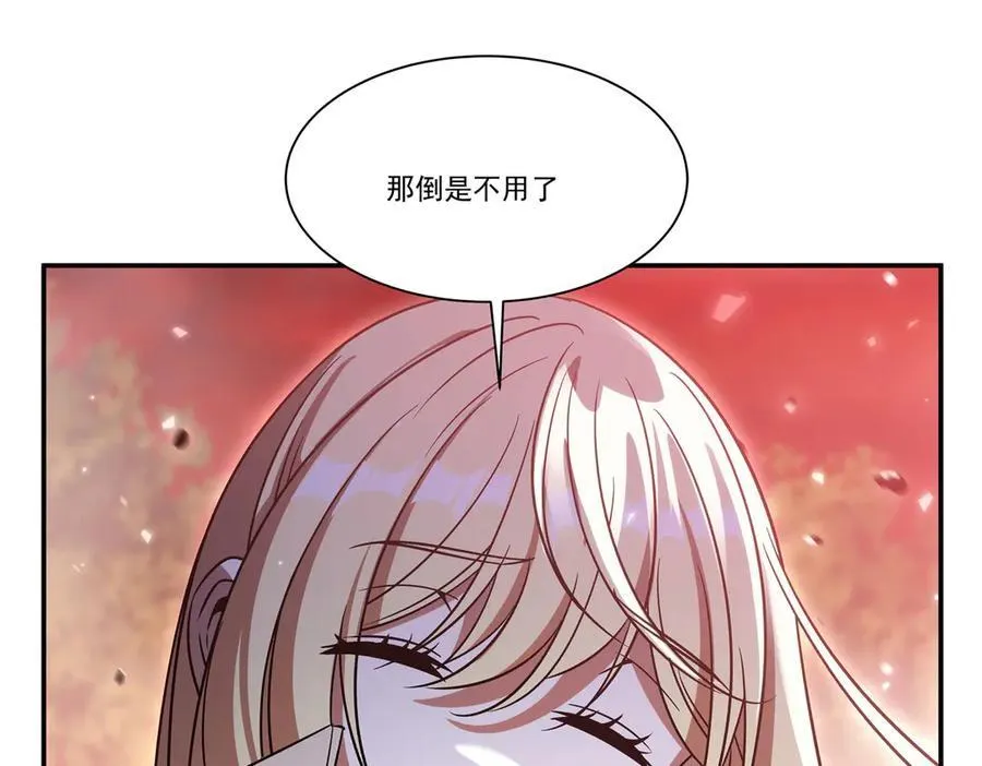 第351话 赌注93