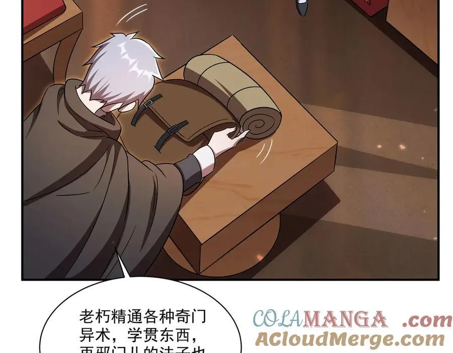 第346话 梦92