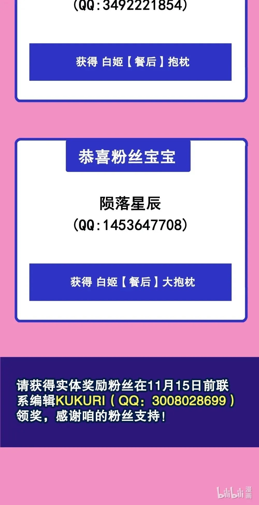 354 “意外”发现49
