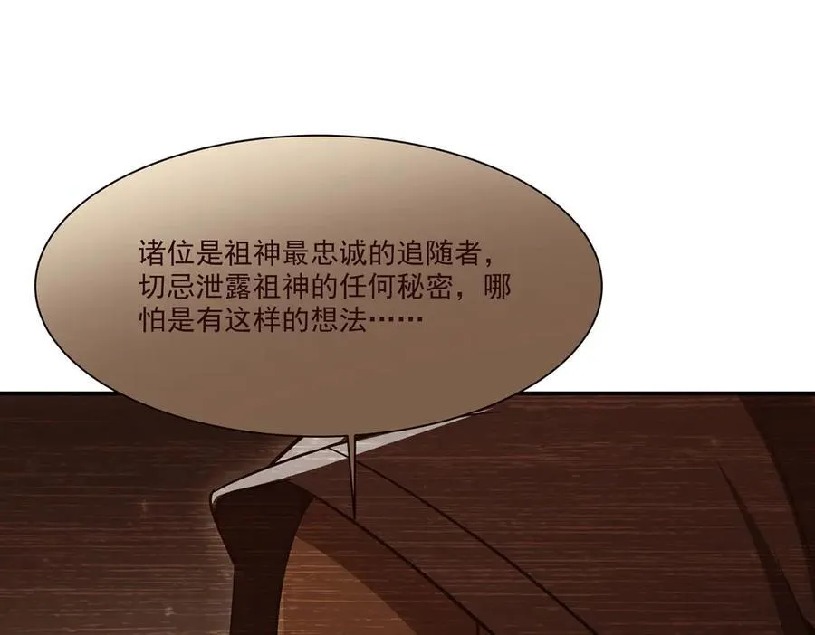 第347话 操控126