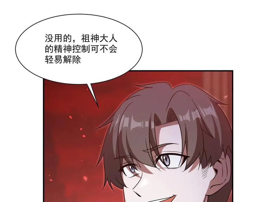 第347话 操控102