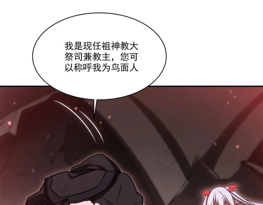 第344话 脑袋咱收下了45