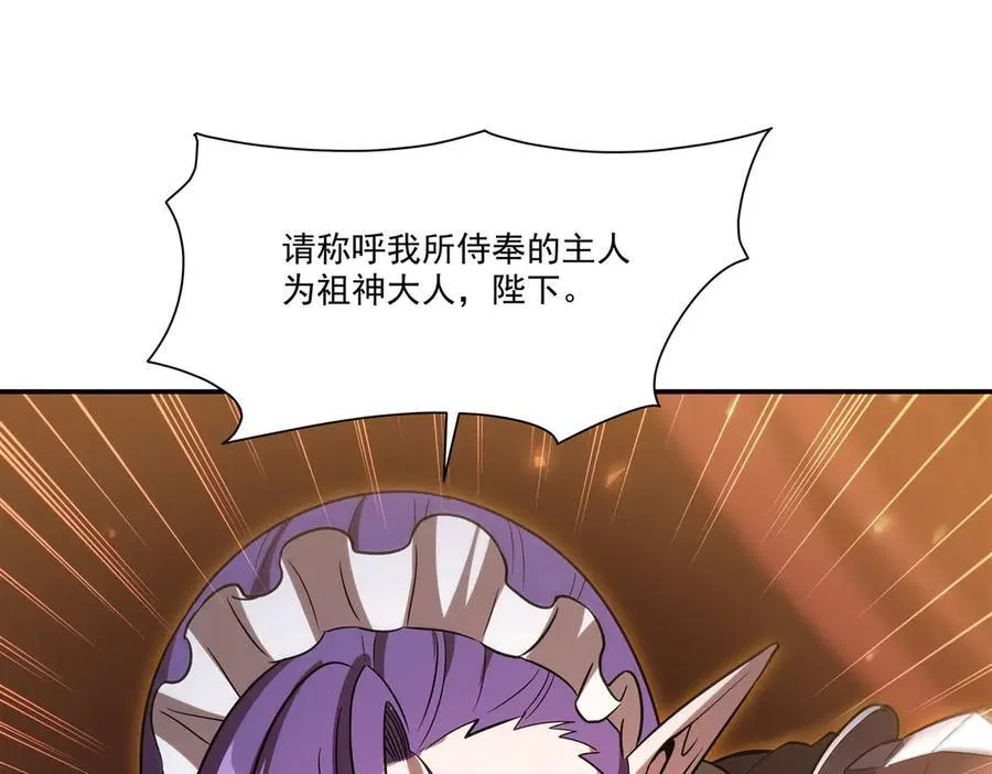 第347话 操控58