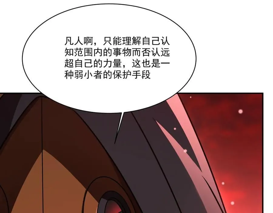 第344话 脑袋咱收下了55