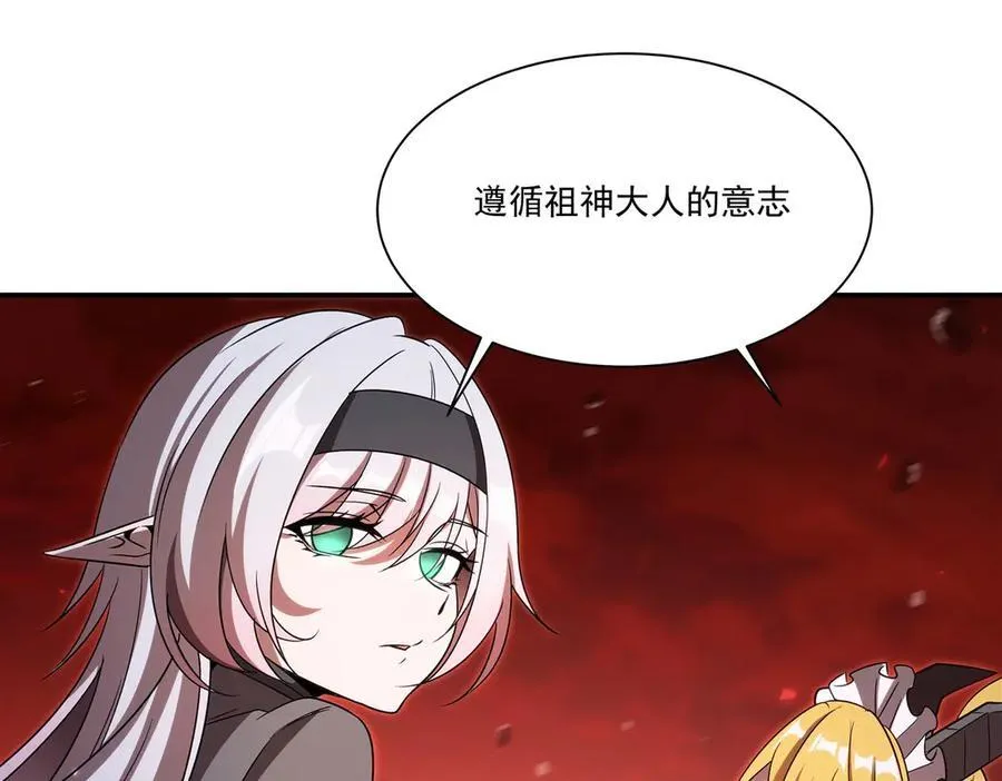 第347话 操控94