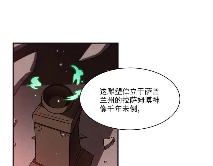 第344话 脑袋咱收下了33