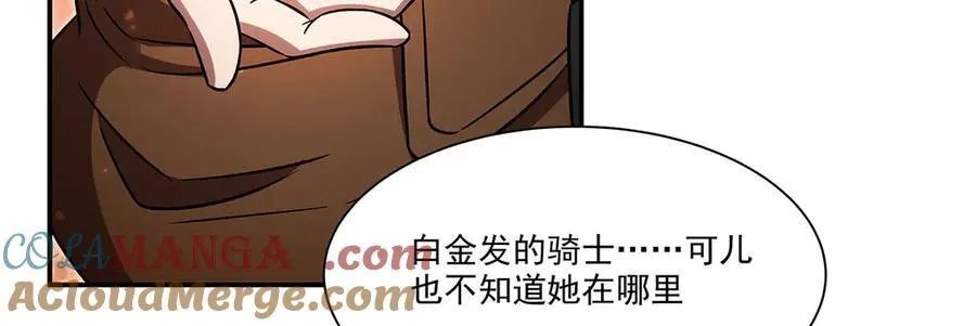 第346话 梦132