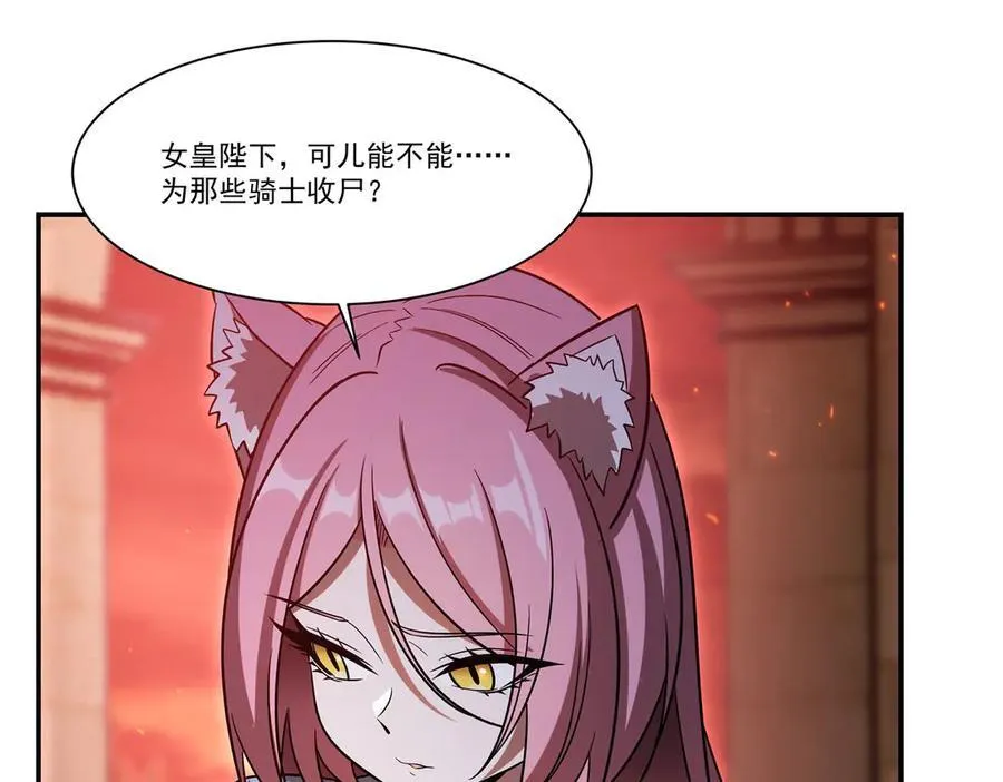 第350话 演技105