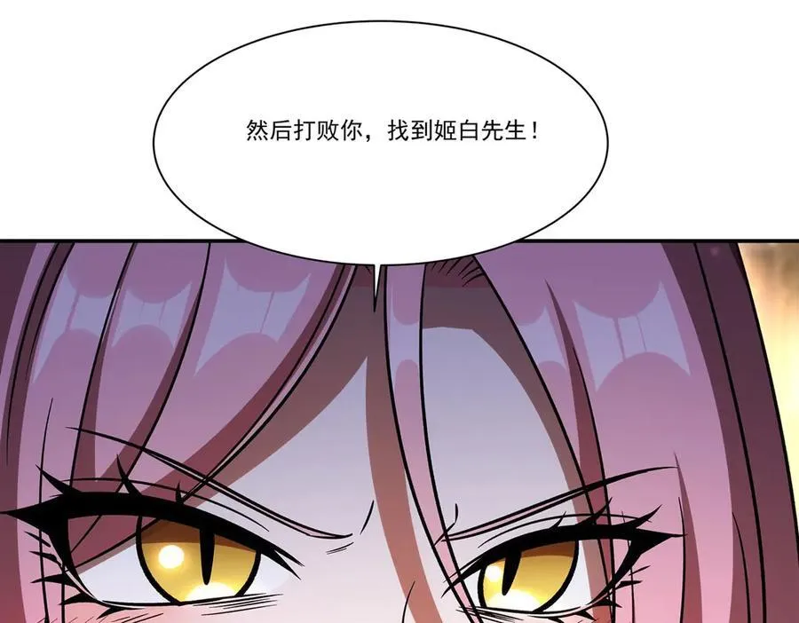 第351话 赌注55