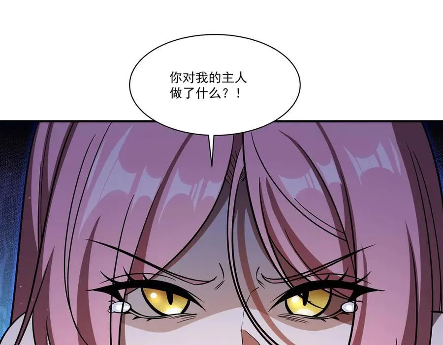 第351话 赌注45