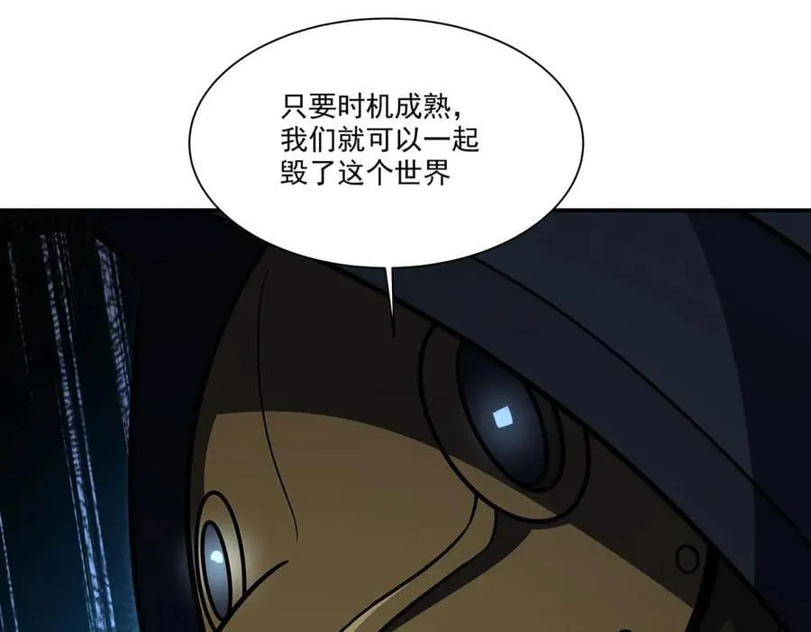 第345话 双剑106
