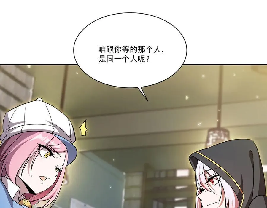 第349话 心结105
