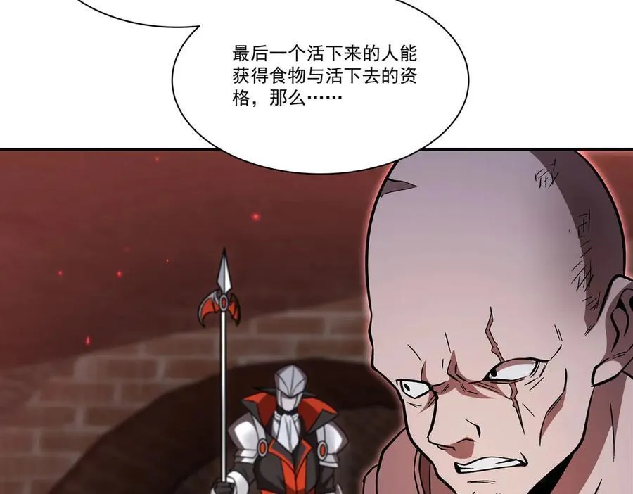 第350话 演技49