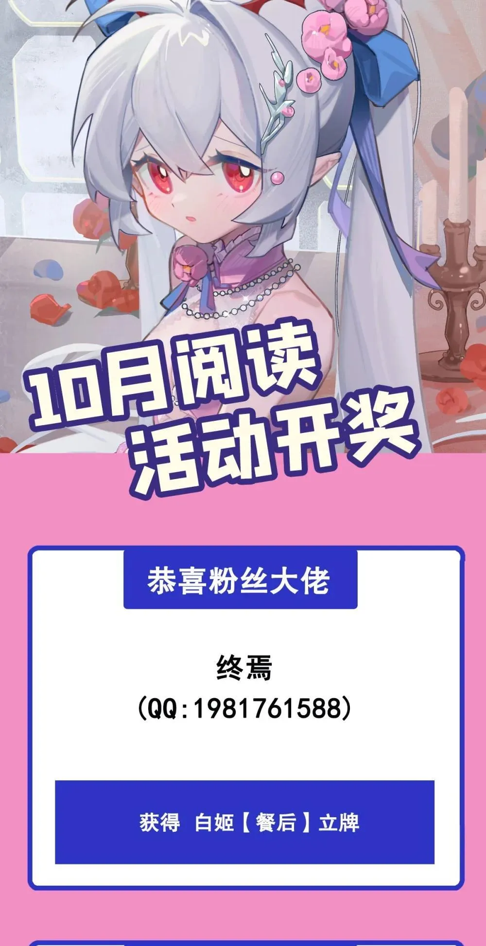 354 “意外”发现47