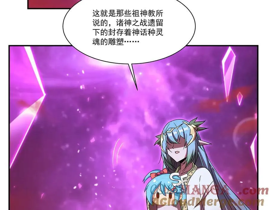 第351话 赌注108