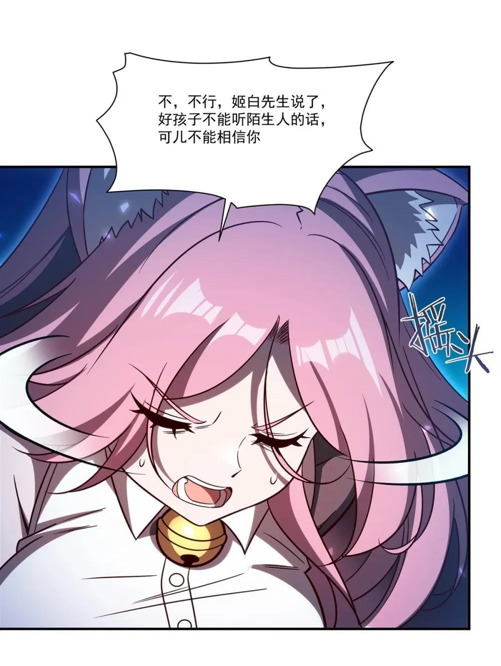 353 宁静的前夕46