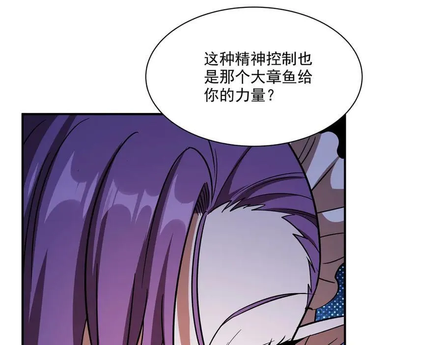 第347话 操控55