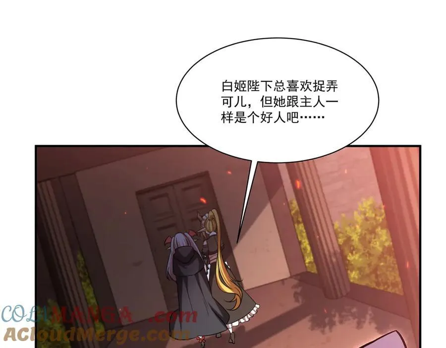 第350话 演技32