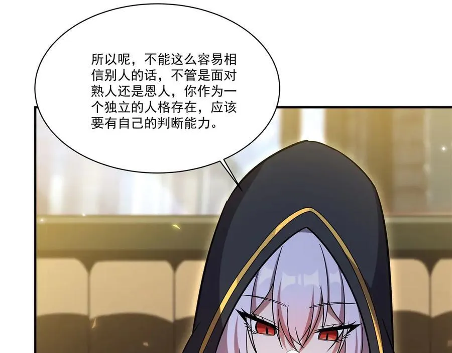 第350话 演技18