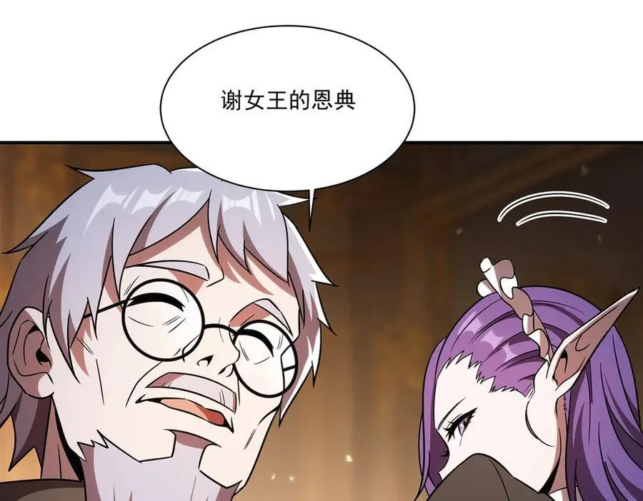 第346话 梦98
