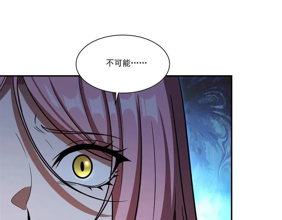 第351话 赌注30