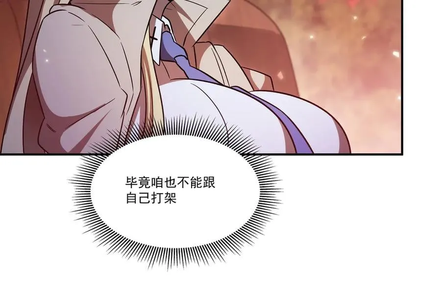 第351话 赌注87