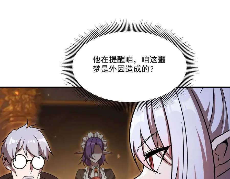 第346话 梦113