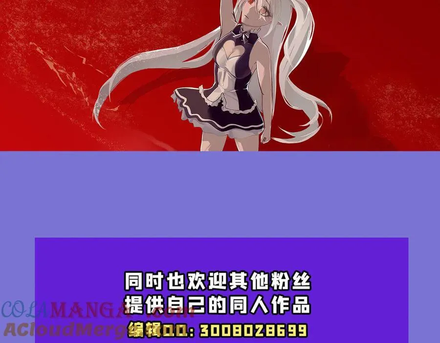 第348话 雅娜的收藏124