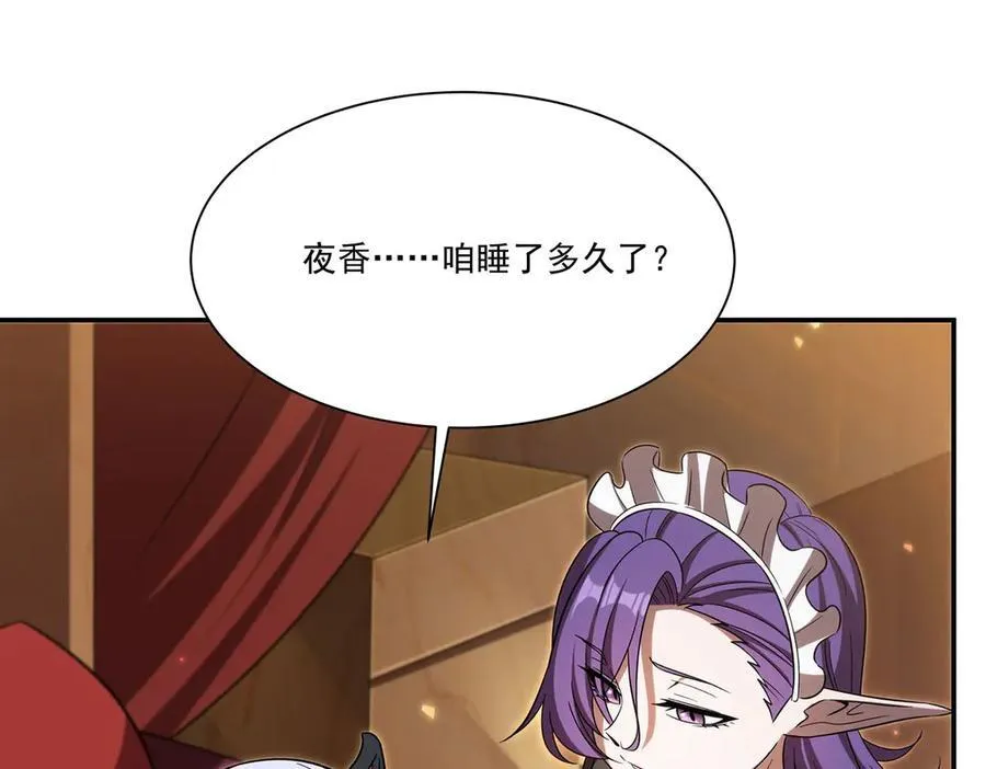 第346话 梦57
