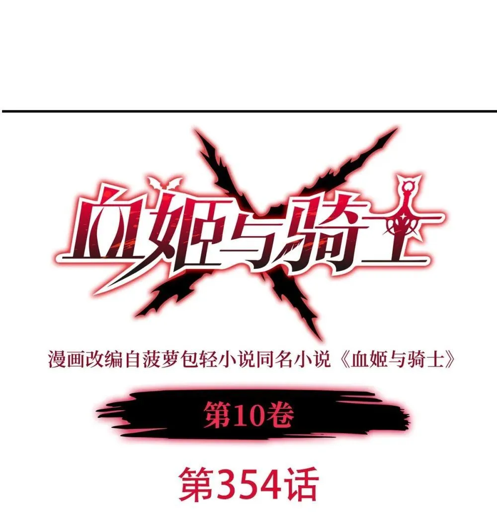 354 “意外”发现0